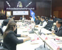 จังหวัดสุราษฎร์ธานีพิจารณาสรรหากรรมการธรรมาภิบาลจังหวัด กรณี ... พารามิเตอร์รูปภาพ 19