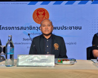 รองผู้ว่าราชการจังหวัดสุราษฎร์ธานี กล่าวต้อนรับ คณะสมาชิกวุฒ ... พารามิเตอร์รูปภาพ 7