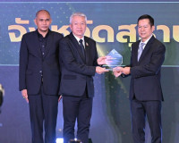 รองผู้ว่าราชการจังหวัด เข้าร่วมพิธีมอบโล่ประกาศเกียรติคุณ กิ ... พารามิเตอร์รูปภาพ 2