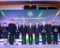 รองผู้ว่าราชการจังหวัด เข้าร่วมพิธีมอบโล่ประกาศเกียรติคุณ กิ ... พารามิเตอร์รูปภาพ 6