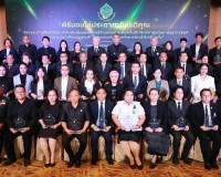 รองผู้ว่าราชการจังหวัด เข้าร่วมพิธีมอบโล่ประกาศเกียรติคุณ กิ ... พารามิเตอร์รูปภาพ 7