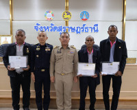 จังหวัดสุราษฎร์ธานี ประชุมหัวหน้าส่วนราชการและหน่วยงานที่เกี ... พารามิเตอร์รูปภาพ 9