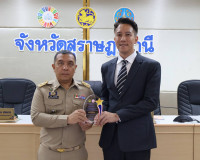 จังหวัดสุราษฎร์ธานี ประชุมหัวหน้าส่วนราชการและหน่วยงานที่เกี ... พารามิเตอร์รูปภาพ 12