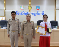 จังหวัดสุราษฎร์ธานี ประชุมหัวหน้าส่วนราชการและหน่วยงานที่เกี ... พารามิเตอร์รูปภาพ 24