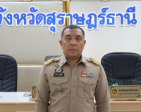 จังหวัดสุราษฎร์ธานี ประชุมหัวหน้าส่วนราชการและหน่วยงานที่เกี ... พารามิเตอร์รูปภาพ 33