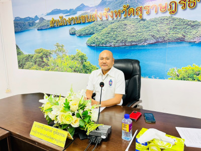 รองผู้ว่าราชการจังหวัดสุราษฎร์ธานี เป็นประธานประชุมคณะกรรมกา ... พารามิเตอร์รูปภาพ 1