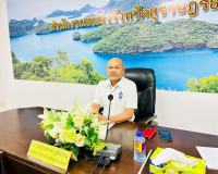 รองผู้ว่าราชการจังหวัดสุราษฎร์ธานี เป็นประธานประชุมคณะกรรมกา ... พารามิเตอร์รูปภาพ 1