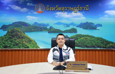 รองผู้ว่าฯ สุราษฎร์ธานี ประชุมคณะกรรมการพนักงานส่วนตำบลจังหว ... พารามิเตอร์รูปภาพ 1
