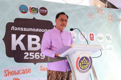 รองผู้ว่าราชการจังหวัดฯ เป็นประธานในกิจกรรมทดสอบตลาด ภายใต้โ ... พารามิเตอร์รูปภาพ 1