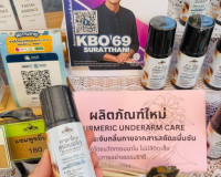 รองผู้ว่าราชการจังหวัดฯ เป็นประธานในกิจกรรมทดสอบตลาด ภายใต้โ ... พารามิเตอร์รูปภาพ 16