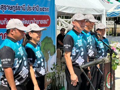 รองผู้ว่าราชการจังหวัดสุราษฎร์ธานี เป็นประธานกิจกรรมปลูกป่าช ... พารามิเตอร์รูปภาพ 1