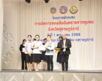 อบจ.สุราษฎร์ธานีเสริมสร้างศักยภาพเจ้าหน้าที่องค์กรปกครองส่วน ... พารามิเตอร์รูปภาพ 18