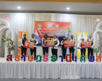 ผู้ว่าฯ สุราษฎร์ธานีเลี้ยงอาหารกลางวันพร้อมให้กำลังใจนักกีฬา ... พารามิเตอร์รูปภาพ 2