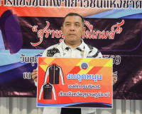 ผู้ว่าฯ สุราษฎร์ธานีเลี้ยงอาหารกลางวันพร้อมให้กำลังใจนักกีฬา ... พารามิเตอร์รูปภาพ 18