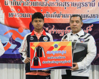 ผู้ว่าฯ สุราษฎร์ธานีเลี้ยงอาหารกลางวันพร้อมให้กำลังใจนักกีฬา ... พารามิเตอร์รูปภาพ 22