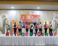ผู้ว่าฯ สุราษฎร์ธานีเลี้ยงอาหารกลางวันพร้อมให้กำลังใจนักกีฬา ... พารามิเตอร์รูปภาพ 34
