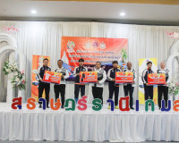 ผู้ว่าฯ สุราษฎร์ธานีเลี้ยงอาหารกลางวันพร้อมให้กำลังใจนักกีฬา ... พารามิเตอร์รูปภาพ 37