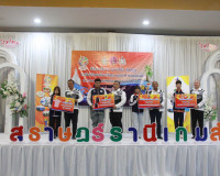 ผู้ว่าฯ สุราษฎร์ธานีเลี้ยงอาหารกลางวันพร้อมให้กำลังใจนักกีฬา ... พารามิเตอร์รูปภาพ 41