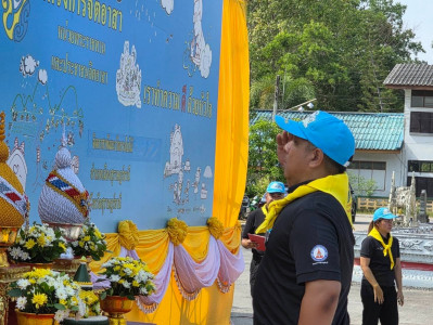 จังหวัดสุราษฎร์ธานี จัดกิจกรรมวันสำคัญของชาติไทย รวมพลังจิตอ ... พารามิเตอร์รูปภาพ 1