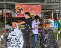 จังหวัดสุราษฎร์ธานี จัดกิจกรรมวันสำคัญของชาติไทย รวมพลังจิตอ ... พารามิเตอร์รูปภาพ 16