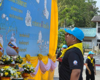 จังหวัดสุราษฎร์ธานี จัดกิจกรรมวันสำคัญของชาติไทย รวมพลังจิตอ ... พารามิเตอร์รูปภาพ 52