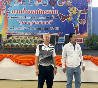รองผู้ว่าราชการจังหวัดสุราษฎร์ธานี ได้ลงพื้นที่ตรวจเยี่ยมจุด ... พารามิเตอร์รูปภาพ 1