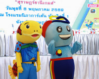 จังหวัดสุราษฎร์ธานี เดินหน้าความพร้อมเจ้าภาพ “สุราษฎร์ธานีเก ... พารามิเตอร์รูปภาพ 4