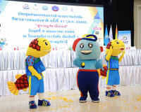 จังหวัดสุราษฎร์ธานี เดินหน้าความพร้อมเจ้าภาพ “สุราษฎร์ธานีเก ... พารามิเตอร์รูปภาพ 23