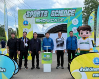 รองผู้ว่าราชการจังหวัดฯ ร่วมเป็นเกียรติในพิธีเปิดกิจกรรม Spo ... พารามิเตอร์รูปภาพ 4