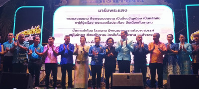 รองผู้ว่าฯ สุราษฎร์ธานี เปิดงาน “พระแสงรำลึกและกิ่งกาชาด 256 ... พารามิเตอร์รูปภาพ 1