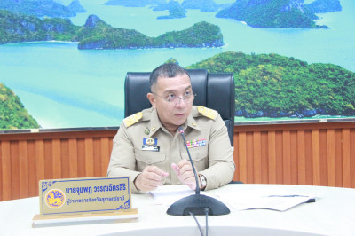 ผู้ว่าฯ สุราษฎร์ธานีประชุมคณะกรรมการร่วมภาครัฐและเอกชนเพื่อแ ... พารามิเตอร์รูปภาพ 1