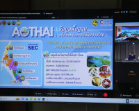 ผู้ว่าฯ สุราษฎร์ธานี เข้าร่วมการประชุมจัดเตรียมข้อเสนอประเด็ ... พารามิเตอร์รูปภาพ 10