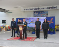 สุราษฎร์ธานีเดินหน้าขับเคลื่อนโยบายรัฐบาลจัดกิจกรรมเปิดตัว ( ... พารามิเตอร์รูปภาพ 39