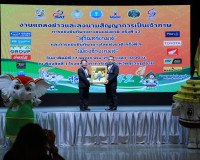 จังหวัดสุราษฎร์ธานีร่วมแถลงข่าวส่งไม้ต่ออย่างเป็นทางการ จาก  ... พารามิเตอร์รูปภาพ 13
