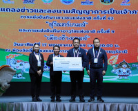จังหวัดสุราษฎร์ธานีร่วมแถลงข่าวส่งไม้ต่ออย่างเป็นทางการ จาก  ... พารามิเตอร์รูปภาพ 16