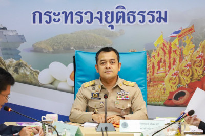 รองผู้ว่าฯ สุราษฎร์ธานี ประชุมคณะอนุกรรมการด้านกระบวนการยุติ ... พารามิเตอร์รูปภาพ 1