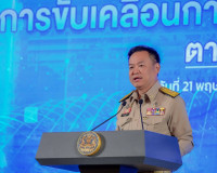 ผู้ว่าฯ สุราษฎร์ธานี ร่วม Workshop ด้านความมั่นคง ผนึกกำลังม ... พารามิเตอร์รูปภาพ 5