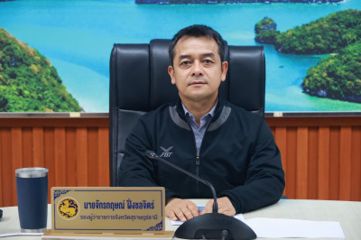สุราษฎร์ธานี ร่วมประชุมชี้แจงนโยบายและแนวทางจัดทำแผนพัฒนาจัง ... พารามิเตอร์รูปภาพ 1