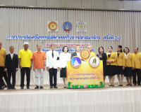 พุทธสมาคมจังหวัดสุราษฎร์ธานี เป็นเจ้าภาพจัดการประชุมเครือพุท ... พารามิเตอร์รูปภาพ 17