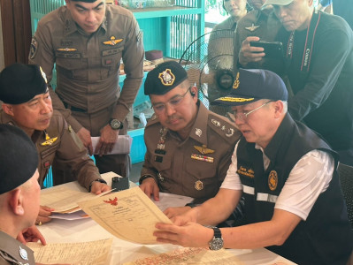 รองผู้ว่าราชการจังหวัดสุราษฎร์ธานี เข้าร่วมปฎิบัติการด้านการ ... พารามิเตอร์รูปภาพ 1