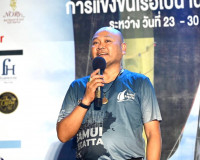 รองผู้ว่าราชการจังหวัดสุราษฎร์ธานี เป็นประธานพิธีเปิดการแข่ง ... พารามิเตอร์รูปภาพ 1