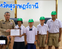 ผู้ว่าฯ สุราษฎร์ธานี นำประชุมคณะกรมการจังหวัดและหัวหน้าส่วนร ... พารามิเตอร์รูปภาพ 57