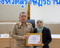 ผู้ว่าฯ สุราษฎร์ธานี นำประชุมคณะกรมการจังหวัดและหัวหน้าส่วนร ... พารามิเตอร์รูปภาพ 63