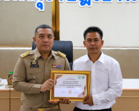 ผู้ว่าฯ สุราษฎร์ธานี นำประชุมคณะกรมการจังหวัดและหัวหน้าส่วนร ... พารามิเตอร์รูปภาพ 64