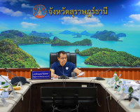 สุราษฎร์ธานี ประชุม ก.อบต. ขับเคลื่อนการบริหารงานบุคคลท้องถิ ... พารามิเตอร์รูปภาพ 13