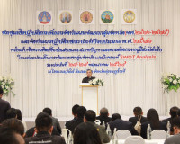 ผู้ว่าฯ สุราษฎร์ธานีเปิดประชุมเชิงปฏิบัติการเพื่อการจัดทำแผน ... พารามิเตอร์รูปภาพ 5