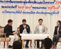 ผู้ว่าฯ สุราษฎร์ธานีเปิดประชุมเชิงปฏิบัติการเพื่อการจัดทำแผน ... พารามิเตอร์รูปภาพ 13