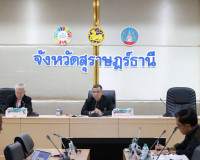 ผู้ว่าฯ สุราษฎร์ธานี ประชุมเตรียมความพร้อมจัดการแข่งขัน “ตาป ... พารามิเตอร์รูปภาพ 13