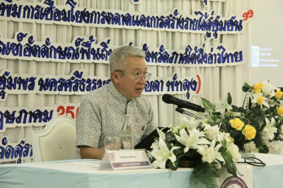 รองผู้ว่าราชการจังหวัดสุราษฎร์ธานี เป็นประธานพิธีเปิดกิจกรรม ... พารามิเตอร์รูปภาพ 1