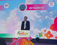 รองผู้ว่าราชการจังหวัดสุราษฎร์ธานี เข้าร่วมกิจกรรมการยกระดับ ... พารามิเตอร์รูปภาพ 2